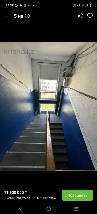 Продам квартиру 1.5 на Студ.городке, Потанина