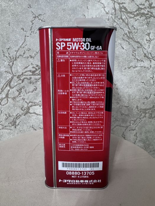 Масло тойота 5w-30