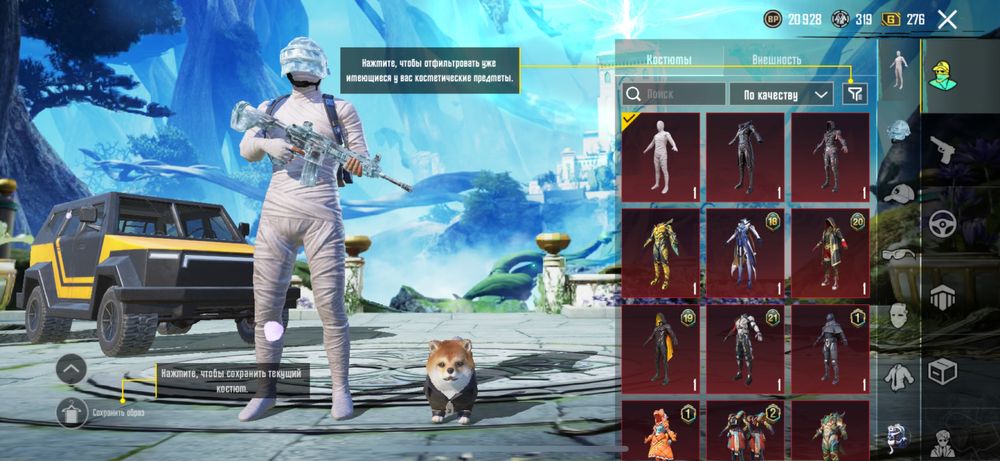 Продам аккаунт в пабге