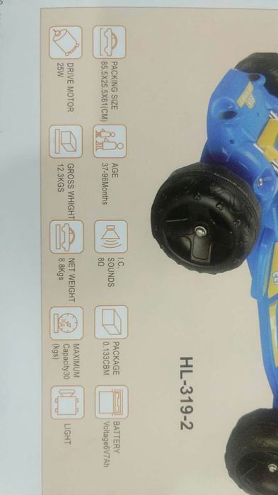 Электромобиль