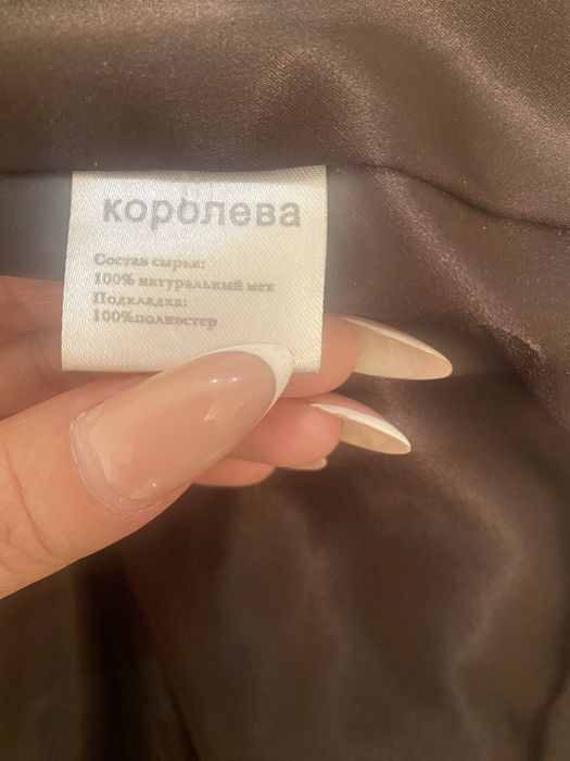 Продается норковая шуба!!!