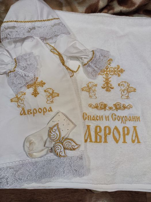 Крестильный набор  Именная вышивка  полотенце крыжма