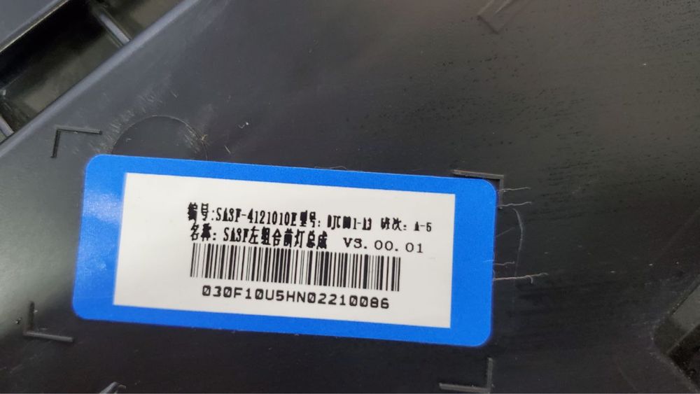 BYD Song Plus dm-i fara
