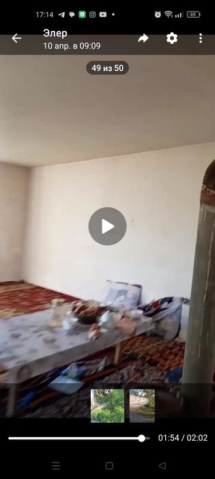 Срочно участка сотилади
