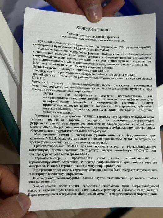 Термоконтейнер MIKA медицинский / для доставки еды