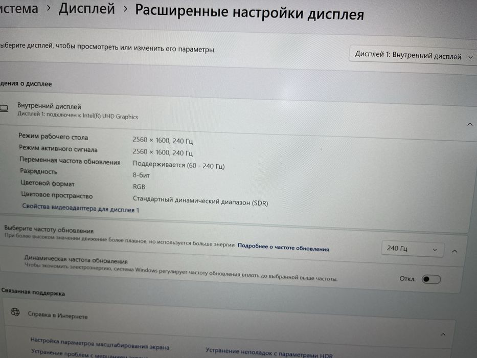 Игровой ThundeRobot 911 16