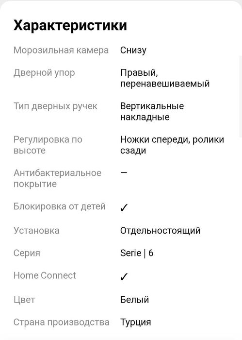 BOSCH kgn86aw30u холодильник