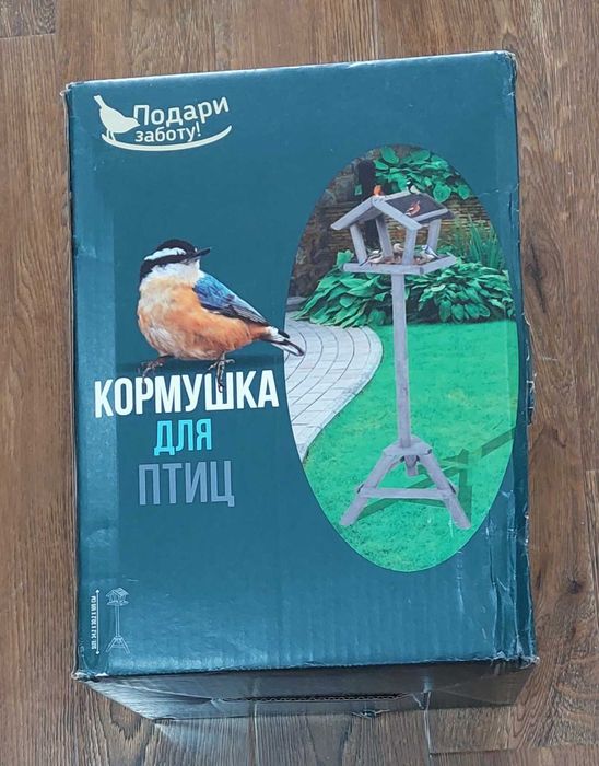 Кормушка для птиц