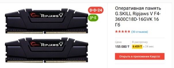 Топовый игровой компьютер