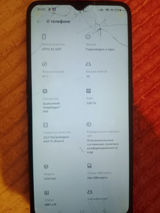Oppo A5 2020 продаю могу продать 10000