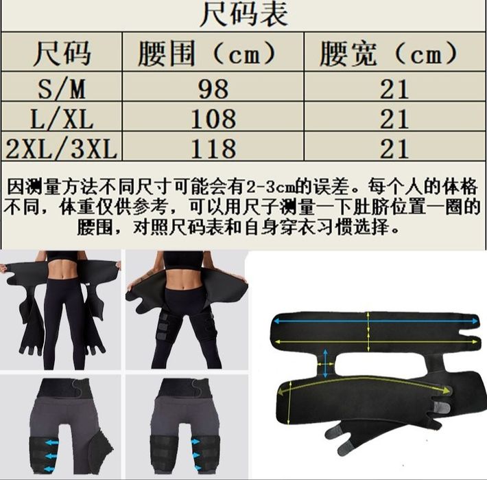 Женский корсет для похудения для талии и бедер фитнес эффект сауны