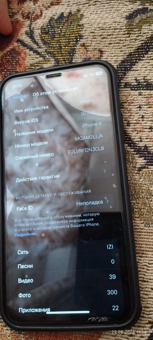 iphone x 256 gb обмен