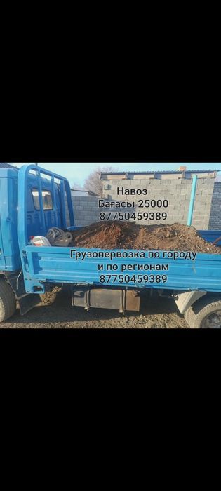 Шпал строительный