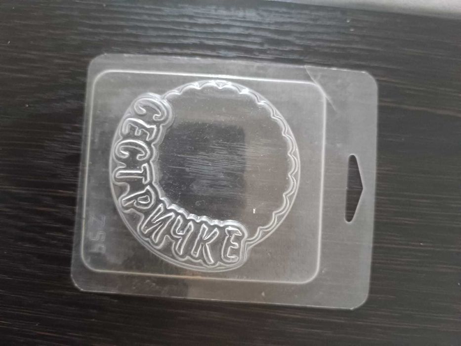 Формы молды для шоколада мыла