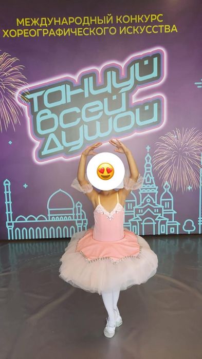 Балетная пачка  для балета