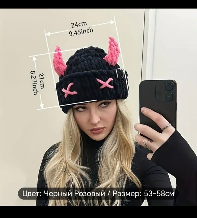 Шапка новая женская