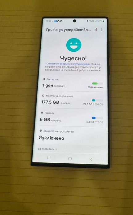 Самсунг  S 22 ултра 256/12