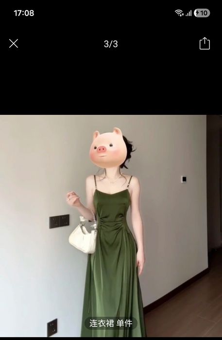 Платье на бретельках атласное