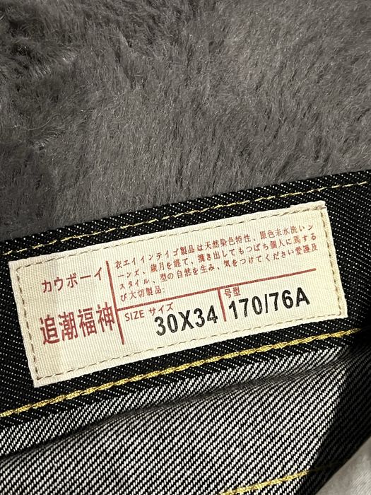 Evisu Raw Denim Blugi Jeans