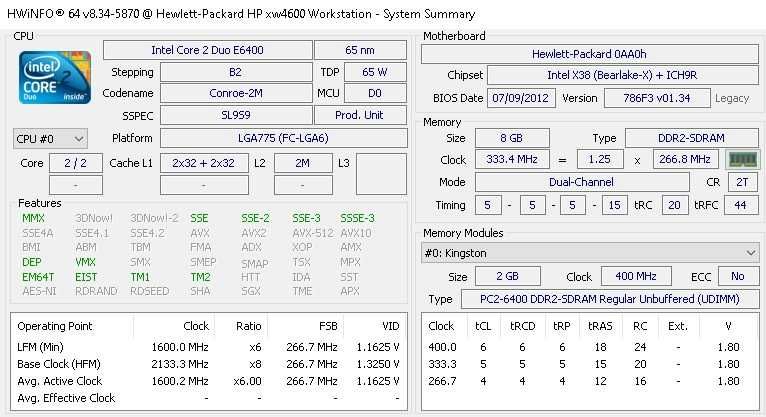Работна станция HP XW4600