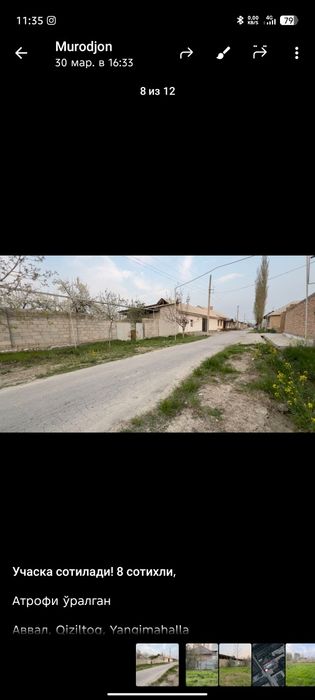 Уй сотилади.8 сотих. Газ сув свет бор. 4400 сотихи