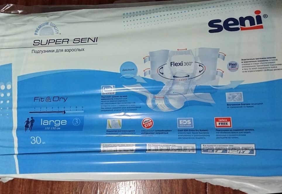 Подгузники для взрослых Seni