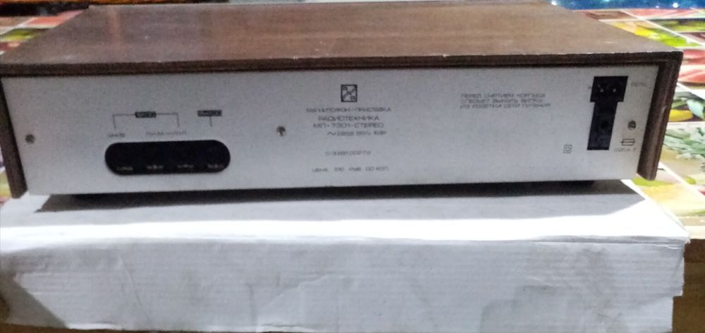 Магнитофон кассетный