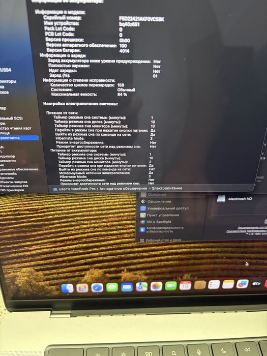 MacBook Pro 16 m1pro 16/1tb