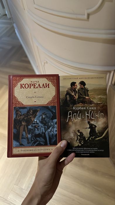 Две книги, который скрасят ваш осенний вечер