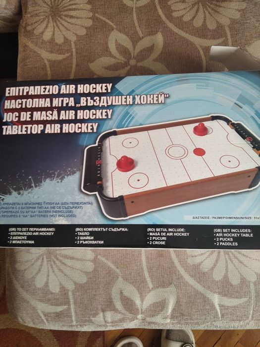 Мини хокей за деца.