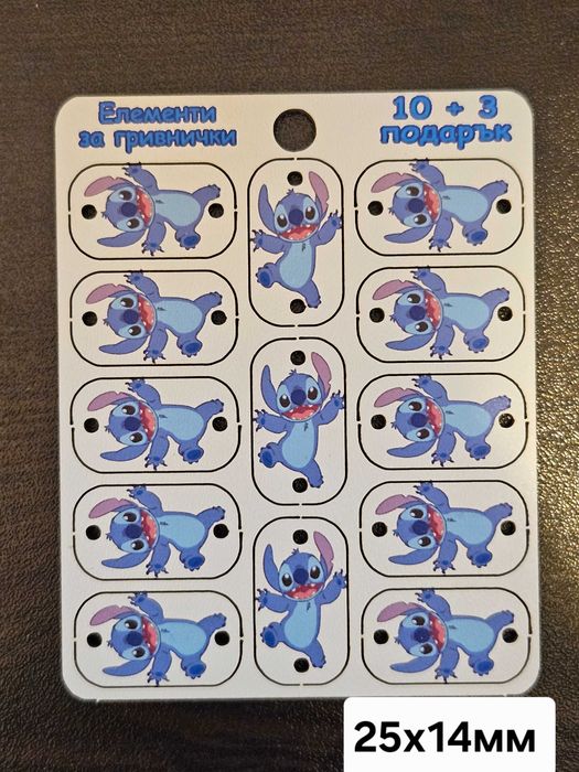 КОЛЕДНА ОФЕРТА-плащаш 10бр елементи за гривни,а получаваш 13бр