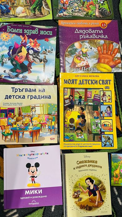 Детски Книги и clever book карти