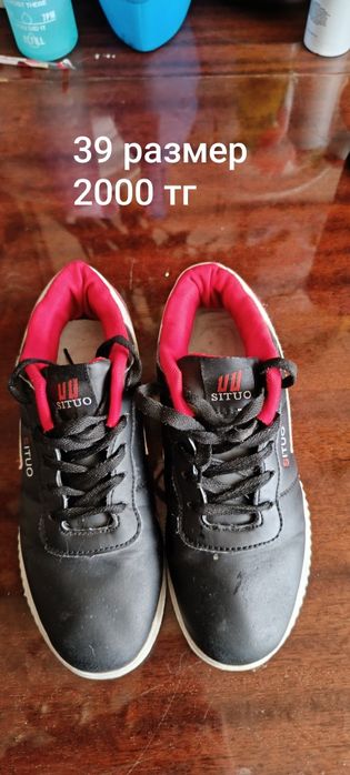 Обувь подростковая