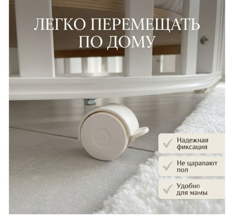 Детская кроватка с круглым матрасом