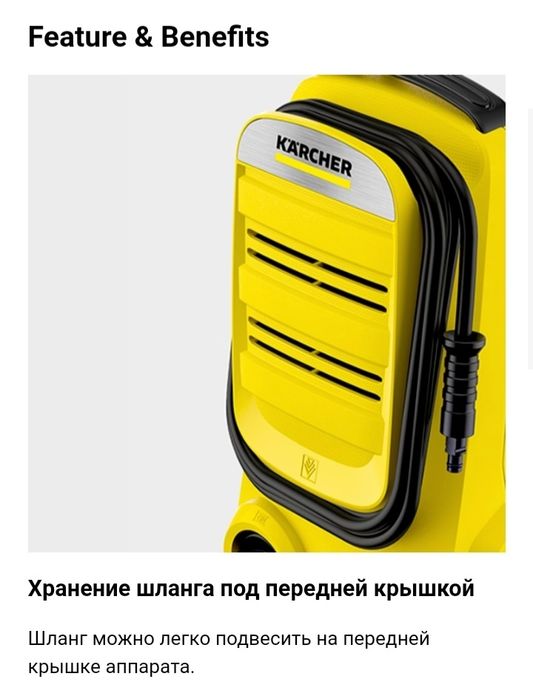 Karcher k2 kompact sotiladi