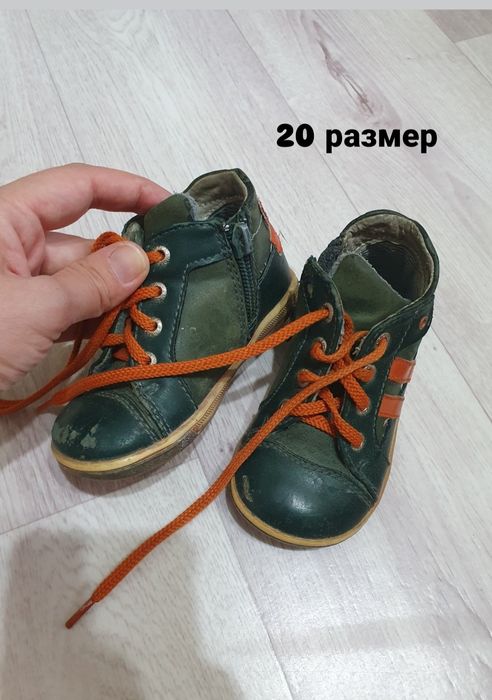 За всё 1500 тенге,Tiflani,mini men.