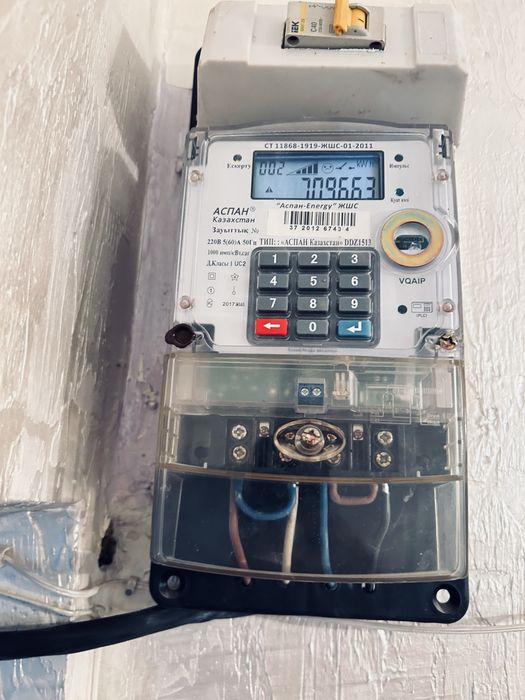 Электрик жұмыстары24/7