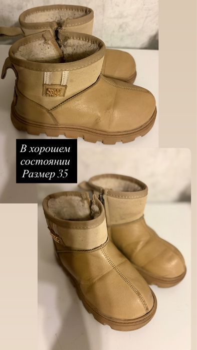 Продам обувь для девочки