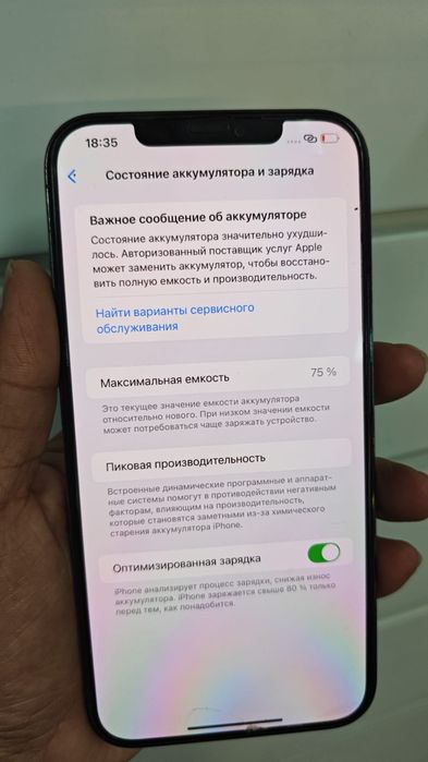 IPhone 12pro max 256 go 75%