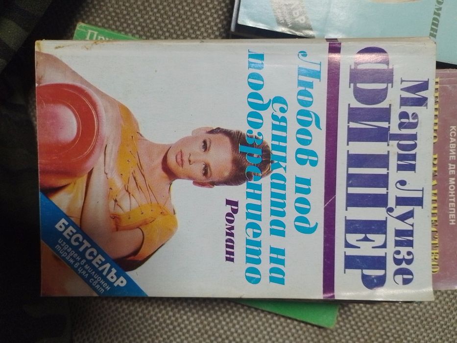 Различни   книги