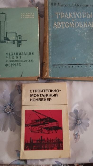 Продается техническая литература по электричеству и строительству.