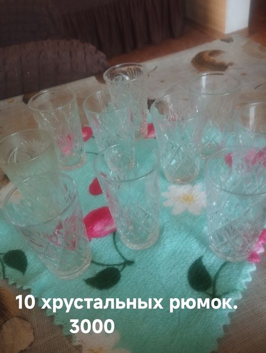 Продам хрустальную посуду