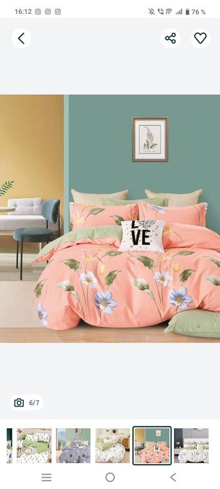 Постельное белье двухспалка новая