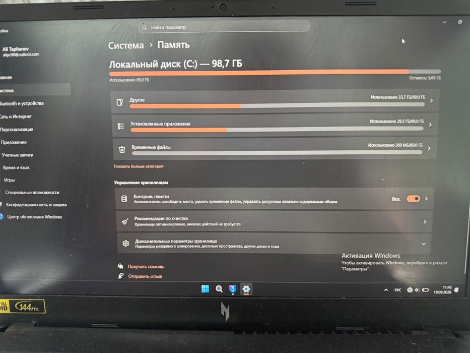 Продам ноутбук acer