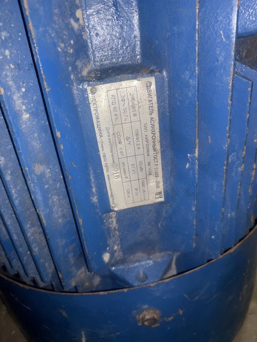 Электродвигатель