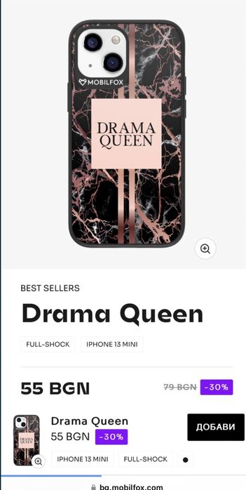 Калъф за iphone 13 mini