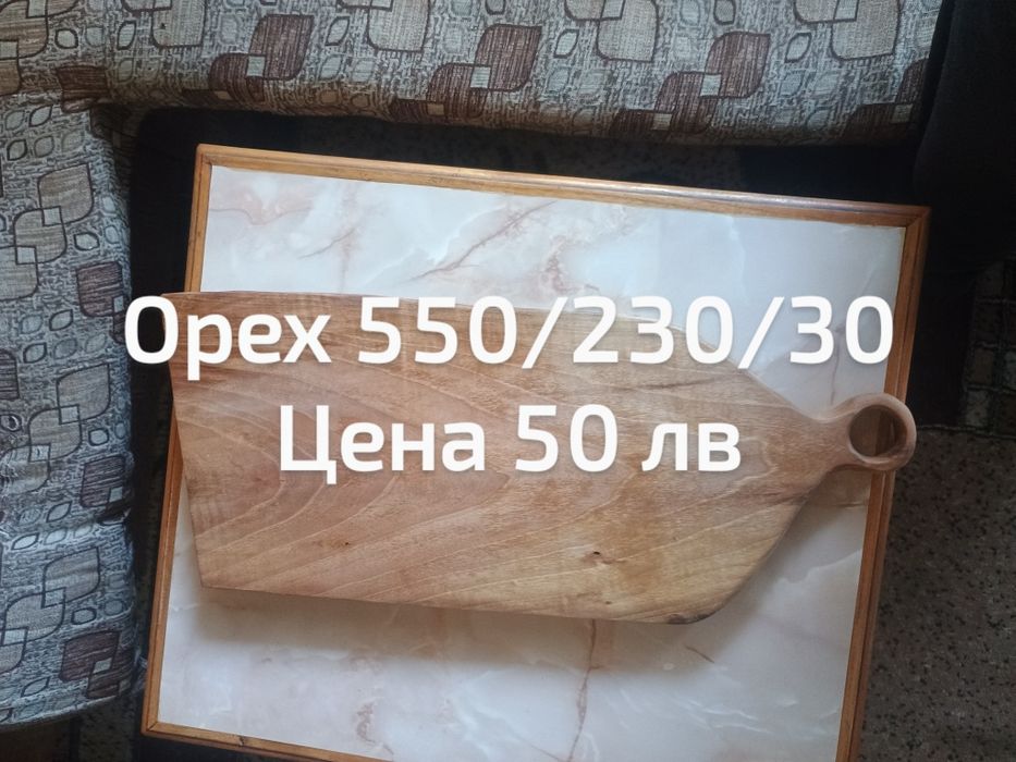 Дъски за мезета ръчна изработка