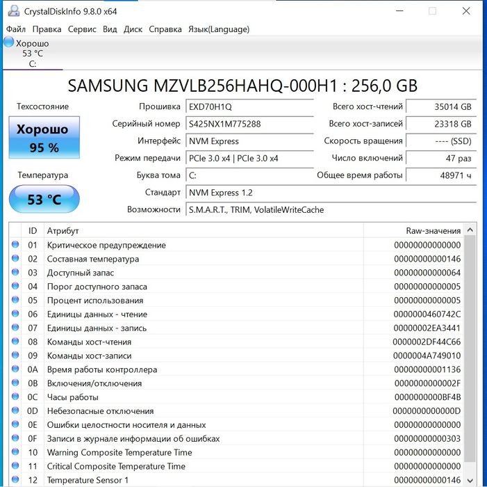 Продаю M2 SSD Samsung PM981 256Gb