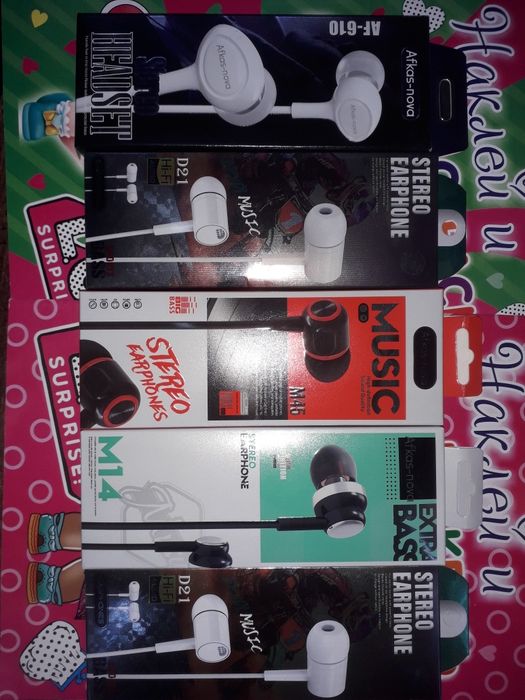 Продам! Новый. НАУШНИКИ