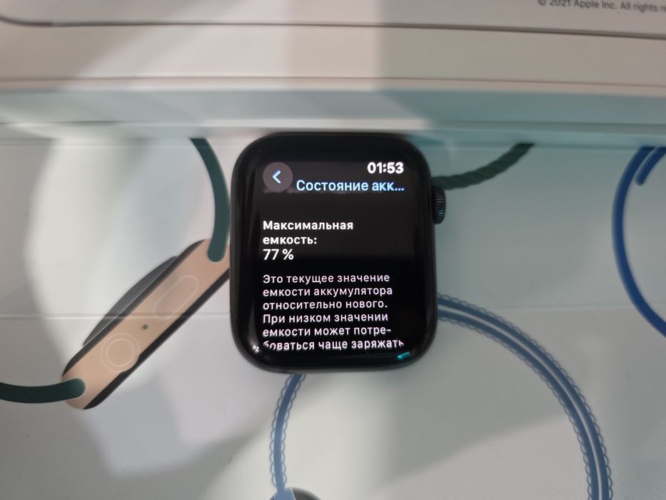 Apple Watch SE 1 (44mm)